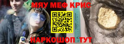 кокаин премиум Новокубанск