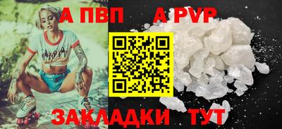 соль курить ск Новозыбков