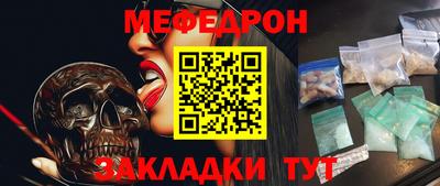 кокаин премиум Новокубанск
