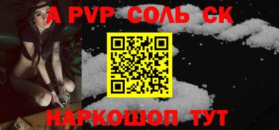 тгк Новодвинск