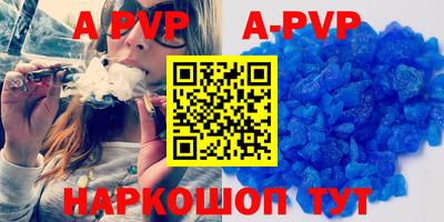 соль курить ск Новозыбков