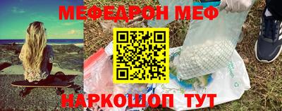 кокаин премиум Новокубанск