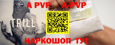 кокаин премиум Новокубанск