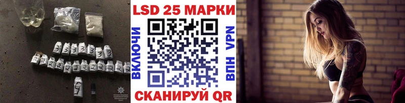 где купить   Родники  LSD-25 экстази кислота 