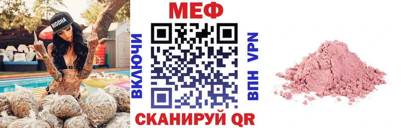 блэк спрут маркетплейс  Родники  МЯУ-МЯУ VHQ 