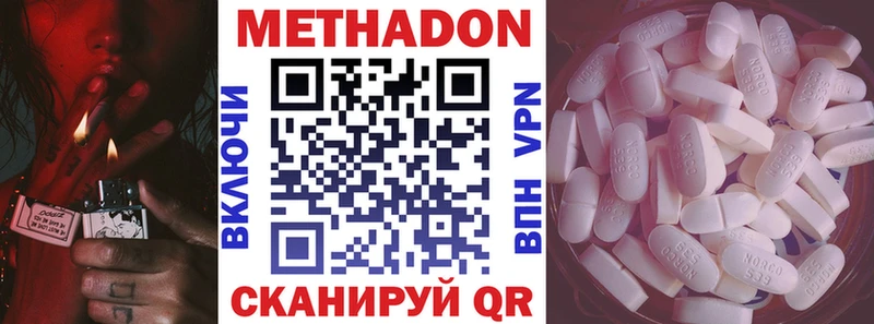 закладки  Родники  МЕТАДОН мёд 