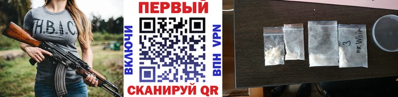 купить закладку  Родники  Первитин Декстрометамфетамин 99.9% 