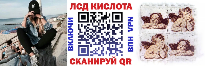 kraken ТОР  Родники  Марки 25I-NBOMe 1,8мг 