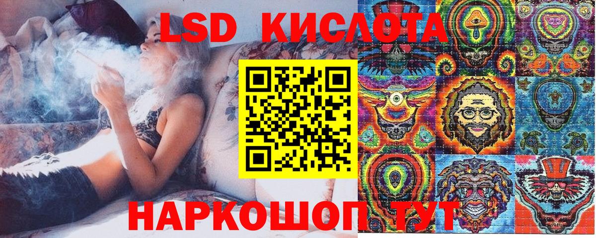 где найти   Марки 25I-NBOMe 1500мкг  Вход с VPN  Родники 