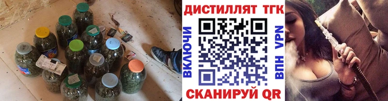 Дистиллят ТГК Wax  Родники 