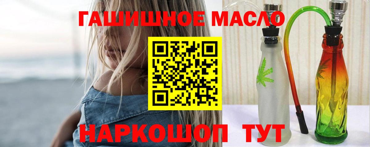 ТГК концентрат  Вход с VPN  Родники  ТГК концентрат 