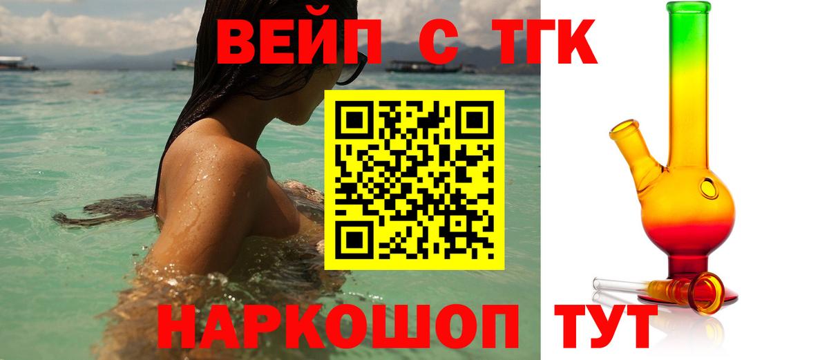 ТГК Wax Родники