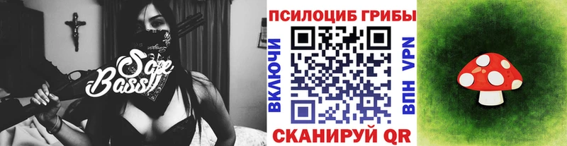 Галлюциногенные грибы MAGIC MUSHROOMS  Родники 