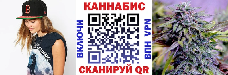 Бошки Шишки Bruce Banner  где найти наркотики  Родники 