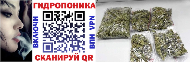 МАРИХУАНА планчик Родники