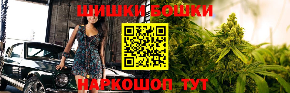 Канабис SATIVA & INDICA  Бошки марихуана THC 21%  Родники  Конопля LSD WEED  Бошки Шишки VHQ  Вход с VPN 