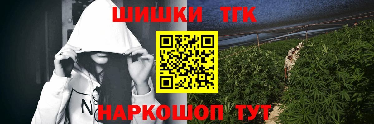 Конопля OG Kush Родники